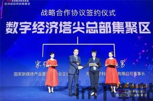 2018春季北京区块链,技术革新与产业布局概览(图3) 2018春季北京区块链,技术革新与产业布局概览(图3)