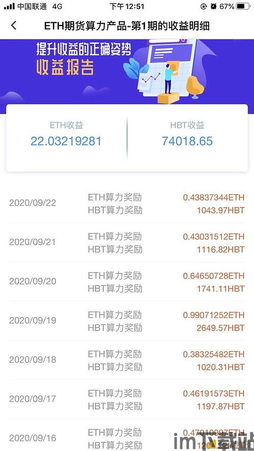 组装一台以太坊挖矿,打造高效挖矿利器(图2)