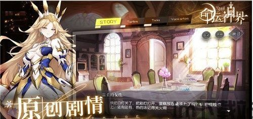 命运神界梦境链接公司,探索无尽梦境的奇幻之旅(图1)