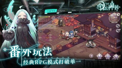 命运神界梦境链接公司,探索无尽梦境的奇幻之旅(图2)