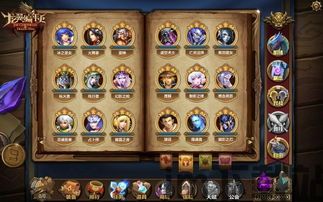 魔卡战姬游戏下载 (图1) 魔卡战姬游戏下载 (图1)