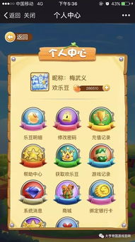 什么什么里奥冒险 (图1)