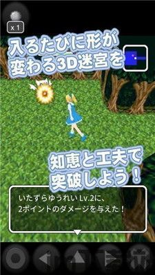 迷宫生存3d迷宫生存3d (图2)
