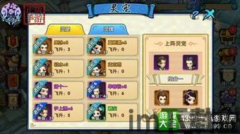 花千骨手游官网版下载 (图1)