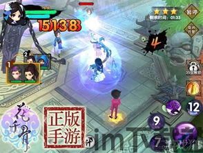 花千骨手游官网版下载 (图2)