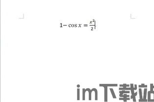 数学公式手册 (图2) 数学公式手册 (图2)