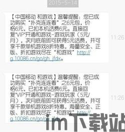 艾诺迪亚4最新版2024下载官网正版 (图2)