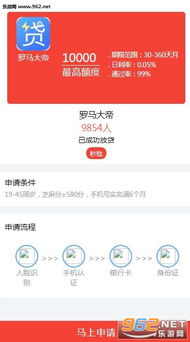 赛马大师3D (图2)