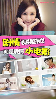 猫咪公寓2 (图1)