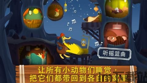 过往之内游戏下载 (图1)