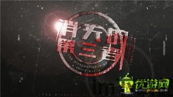 忽然成了万人迷橙光游戏下载 (图1)