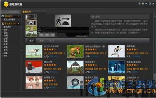 什么什么里奥冒险 (图1)