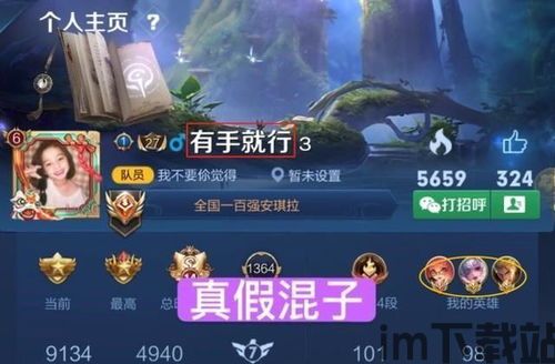 鱿鱼游戏壁纸图片 (图2)
