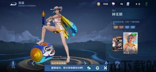 鱿鱼游戏壁纸图片 (图3)