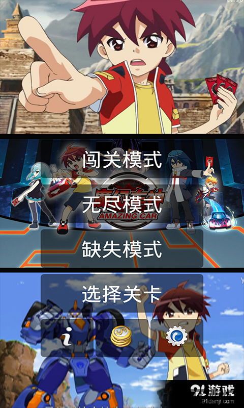 小兵爱打架最新版 (图1)