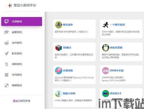 轻影视MAX卡密版壳源码下载 (图2)