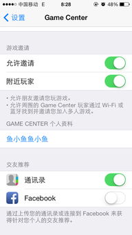 糖果好友传奇安卓下载 (图2)