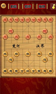 单机象棋游戏手机版免费 (图2) 单机象棋游戏手机版免费 (图2)