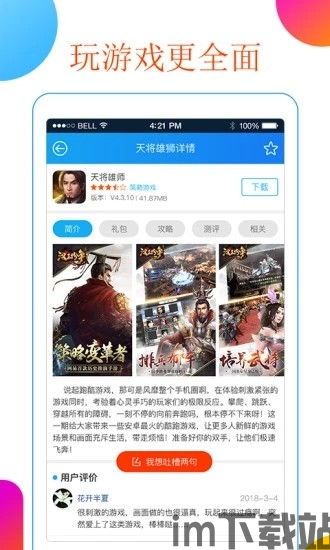 猛鬼宿舍9999999金币999999钻石 (图2) 猛鬼宿舍9999999金币999999钻石 (图2)