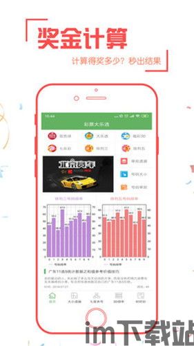 猛鬼宿舍9999999金币999999钻石 (图3) 猛鬼宿舍9999999金币999999钻石 (图3)