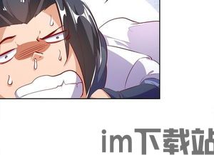 危险的家伙们官方版下载 (图2)