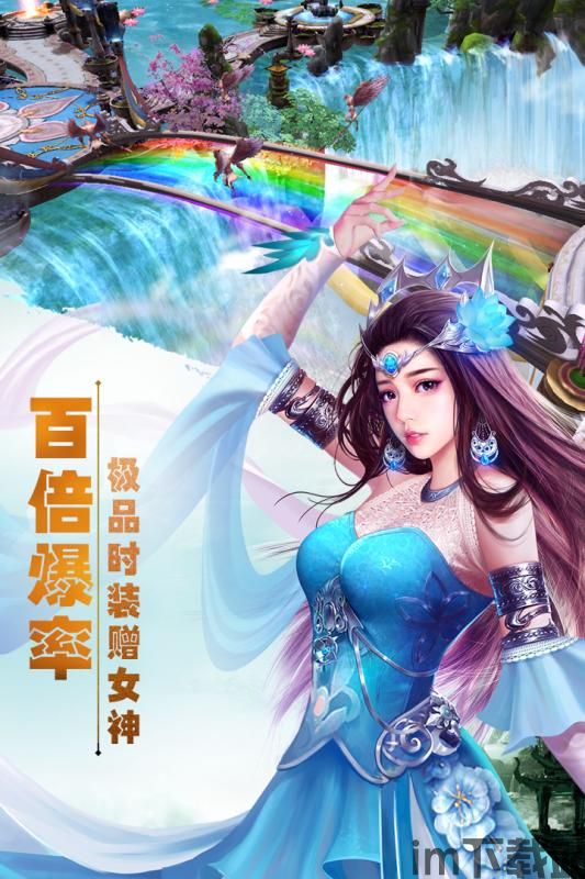 魔性橡胶手游戏手机版 (图1)