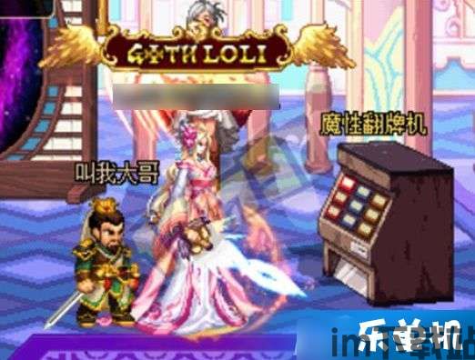 魔性橡胶手游戏手机版 (图3)