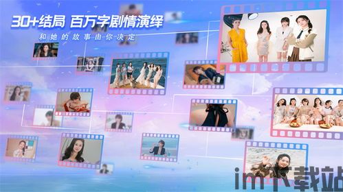 天启行动游戏下载安卓版 (图1)