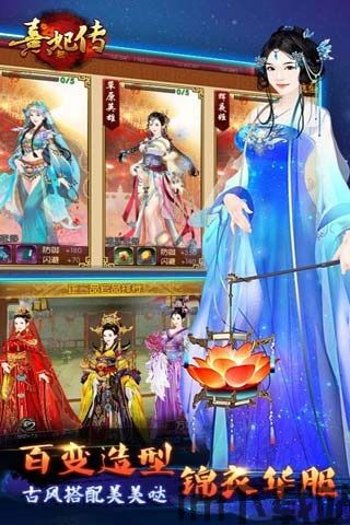 熹妃Q传 (图1)