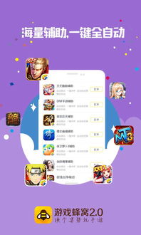 泡泡大作战游戏手机游戏 (图1)