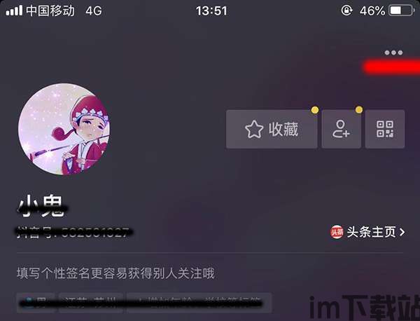 油管主播的生活下载最新版本 (图2)