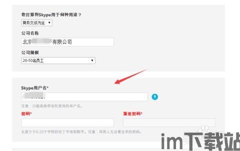 skype打越南的号码,Skype助力轻松拨打越南电话(图3)