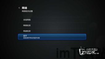v3游戏手柄 (图3)