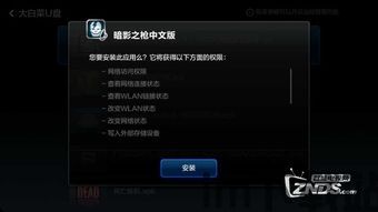 v3游戏手柄 (图2)