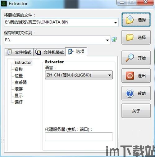 泡泡大作战游戏手机游戏 (图2) 泡泡大作战游戏手机游戏 (图2)