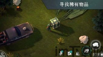 拆家老奶奶游戏下载 (图3) 拆家老奶奶游戏下载 (图3)