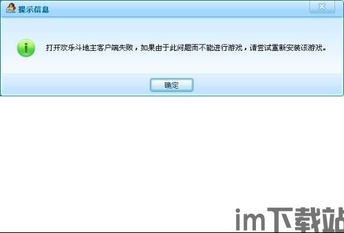 qq游戏大厅 (图2) qq游戏大厅 (图2)