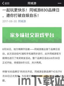 786cc棋牌游戏大厅下载安装 (图1) 786cc棋牌游戏大厅下载安装 (图1)