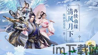 小小修个仙游戏下载 (图1) 小小修个仙游戏下载 (图1)