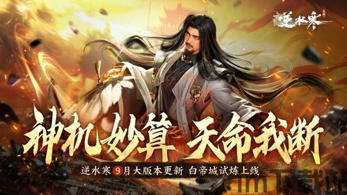 小小修个仙游戏下载 (图2) 小小修个仙游戏下载 (图2)