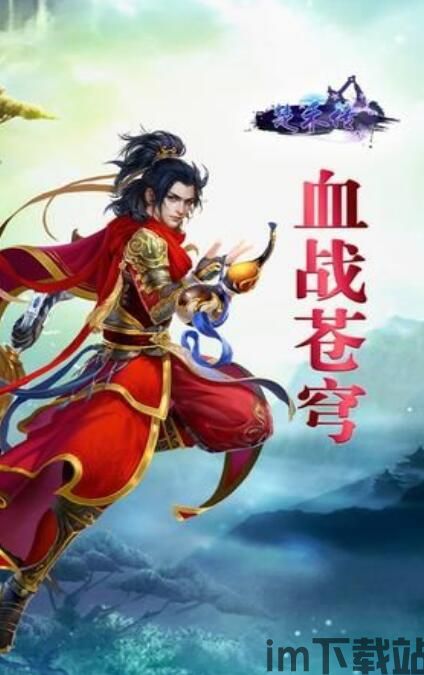 小小修个仙游戏下载 (图3) 小小修个仙游戏下载 (图3)
