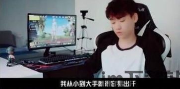 勇者27岁单身 (图3)