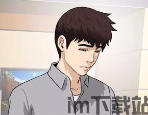 谜妹漫画免费下载原版 (图1) 谜妹漫画免费下载原版 (图1)