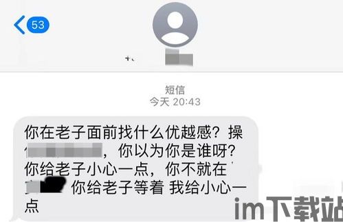 谜妹漫画免费下载原版 (图3) 谜妹漫画免费下载原版 (图3)