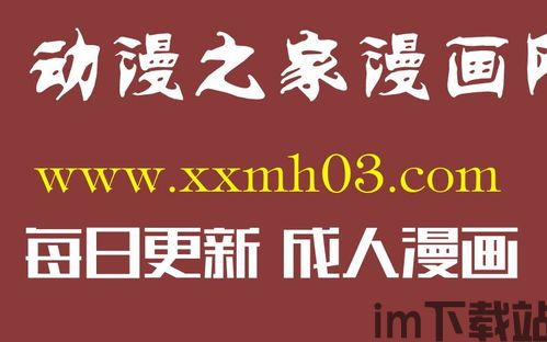谜妹漫画免费下载原版 (图2) 谜妹漫画免费下载原版 (图2)