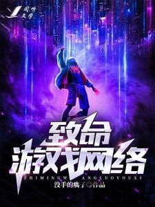 安之若命游戏破解版 (图1)
