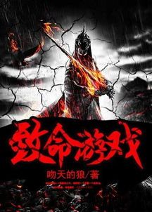 安之若命游戏破解版 (图3)