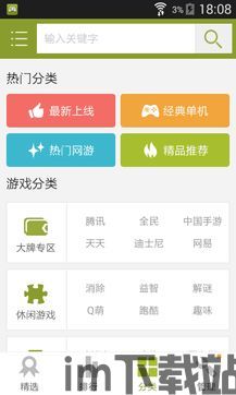 飞智游戏厅最新版 (图1)