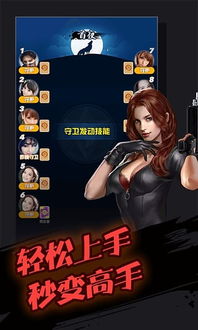 印度河大逃杀游戏下载 (图3)