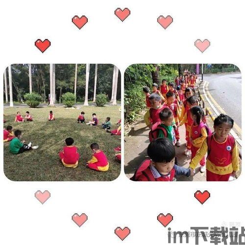 糖糖郊游记 (图1) 糖糖郊游记 (图1)